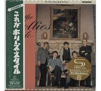Hollies - In the Hollies Style