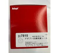 Hollister Anello Stomia Adapt Sottile Diametro 48 Mm 10 Pezzi