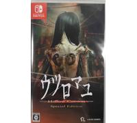 Hollow Cocoon Special Edition Nintendo Switch Gioco Survival Horror Nuovo