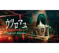 Hollow Cocoon Special Edition (Nintendo Switch) importato dal Giappone [Multi...