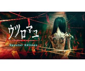 Hollow Cocoon Special Edition (Nintendo Switch) importato dal Giappone [Multi...