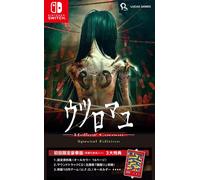 Hollow Cocoon Special Limited Deluxe Edition (Nintendo Switch) Multi-lang NUOVO