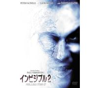 Hollow Man 2 [06/E, J/Dd5. 1/S: E