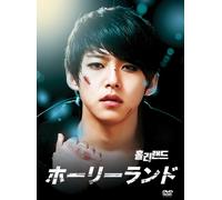 HOLLY LAND-SPECIAL DVD-BOX - D