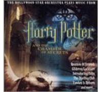 Hollywood Star Orchestra - Music From Harry Potter & The Chamber of Secrets by Hollywood Star Orchestra (2003-09-25)
