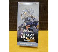 Holo Live Official Card Game Booster Pack Vol. 1 scatola Blooming Lady