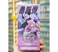 Hololive Official Tcg Trading Card Game Volume 1/2/3/4 Elite Spark Blooming Radiance Versione Giapponese Sigillata Originale Booster Box