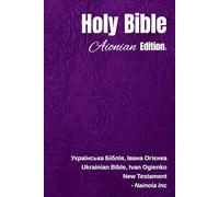 Holy Bible Aionian Edition: Ukrainian Bible, Ivan Ogienko - New Testament