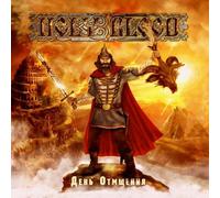 Holy Blood - Day Of Vengeance