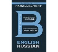 Holy Love: Bilingual Classics Series | English & Russian