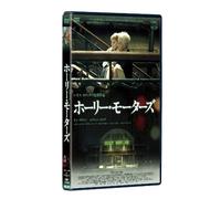 HOLY MOTORS - DENIS LAVANT