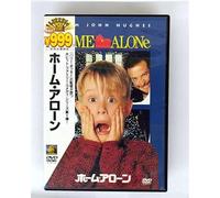 Home Alone [90/E, J/Dd/S: E, J]