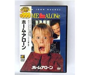 Home Alone [90/E, J/Dd/S: E, J]