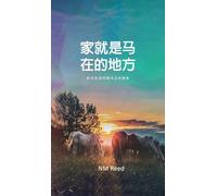 Home Is Where the Horse Is (Chinese Edition)