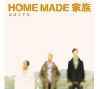 Home Made Kazoku - I Remember