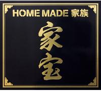 Home Made Kazoku - Kahou the Best of Home Made Kazoku