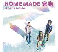 Home Made Kazoku - No Rain. No Rainbow