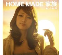 Home Made Kazoku - Nukumori [Ltd. Edition]