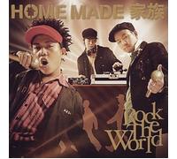 Home Made Kazoku - Rock The World(Ltd.Special-Price)