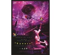 HOME SWEET HOME "5YEARS"〜ベストヒット＆オールリクエスト〜in 武道館+阿波のMY KEYSピアノ弾き語りライブinアステイとくしま [Blu-ray]