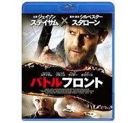 Jason Statham - Homefront [Edizione: Giappone]