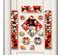 HomeVortex Kit di decorazioni magnetiche per porte l'anno 2026, 11 pezzi, riutilizzabili, per Capodanno lunare, set con coppie e carattere Fu per porte in metallo (C)