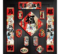 HomeVortex Kit di decorazioni magnetiche per porte l'anno 2026, 11 pezzi, riutilizzabili, per Capodanno lunare, set con coppie e carattere Fu per porte in metallo (B)