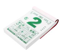 Homoyoyo Calendario Lunare 2024 da Parete Strappabile Calendario Tradizionale Cinese Anno del Drago Carta Spessa Indicazioni Giornaliere per Eventi Decorazione Casa e Regalo Culturale