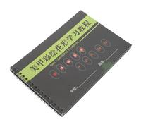 Homoyoyo Libro di Pratica Nail Art, Portatile, per Principianti e Professionisti, Workbook per Disegno Unghie in Carta, per Praticare Nail Art e Acquisire Conoscenze