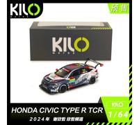 HONDA Civic Type R - #55 TCR - 2024 - CTTC - Kilo 1:64