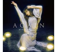 Honda, Minako - Last Concert With Piano