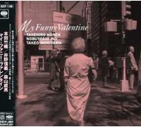 Honda, Takehiro - My Funny Valentine