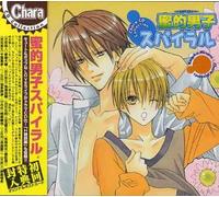 Honey Boys Spiral - Drama Cd