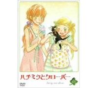 Honey & Clover Vol. 1 [Regular]