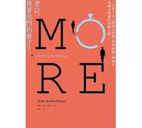 Honey, I'm Heading Out on a Date! a Wife's Journey Into an Open Marriage--Learning Honesty, Communication, and Redefining Love