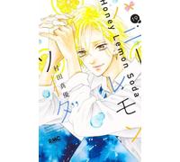 Honey Lemon Soda #19 | Japan Shoujo Manga fumetto giapponese