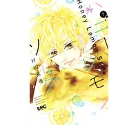 Honey Lemon Soda #7 | Japan Shoujo Manga fumetto giapponese