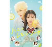 Honey Lemon Soda (DVD) Raul
