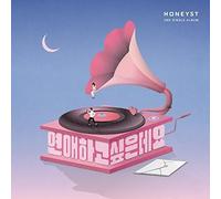 Honeyst - I'D Like To Fall In Love