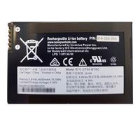 Honeywell spare battery