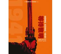 Hong Kong 1941 (Blu-ray) Various Alex Man Angela Yu Chien Billy Lau Cecilia Yip