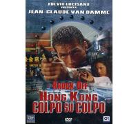 Hong Kong Colpo Su Colpo