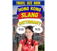 Hong Kong Dictionary: The Ultimate Guide to Talking Like a True Hongkonger: 15