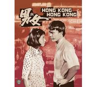 Hong Kong, Hong Kong (Blu-ray) Yeh Fang Alex Man Charlie Cho Cherie Chung