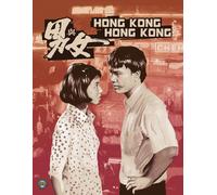 Hong Kong, Hong Kong (Blu-ray)