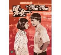 Hong Kong, Hong Kong (Blu-ray) Cherie Chung Alex Man