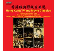 Hong Kong TV and Movie Classics (CD) Album