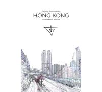 Hong Kong Urban Sketching Artbook: Evgeny Bondarenko art book: 4