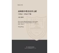 Hong Wang Educational Reform Archives of the School Affiliated with (Tascabile)