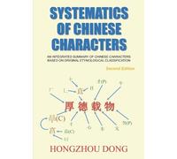 Hongzhou Dong Systematics of Chinese Characters (Tascabile)